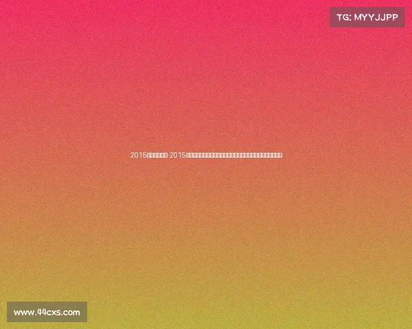 2015年赛事时间表-2015年赛事时间表全面解析:全年精彩赛事安排与月度日程总览详录 2015年赛事时间表-2015年赛事时间表全面解析:全年精彩赛事安排与月度日程总览详录