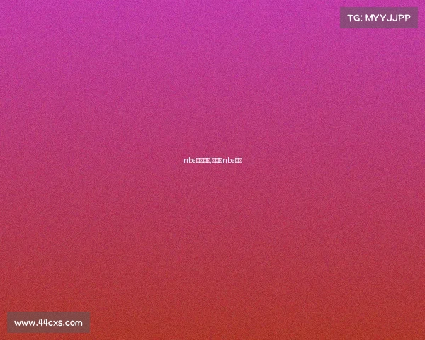 nba周三赛事,下星期nba赛程