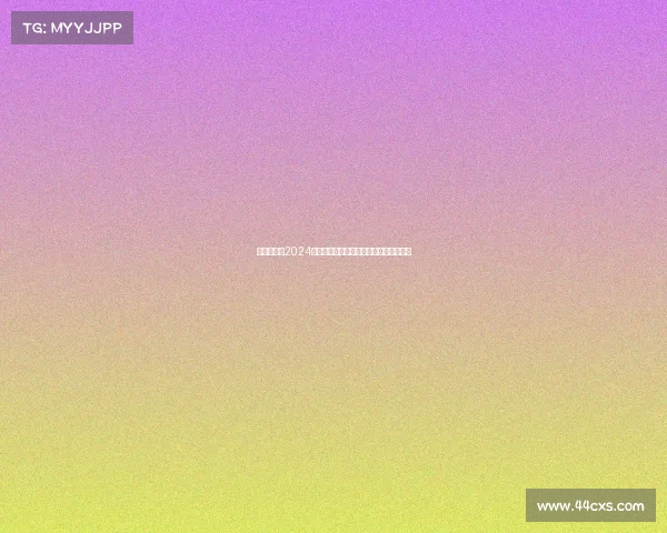 尼奥特赛事2024巅峰之战全球电竞精英齐聚争夺至高荣耀